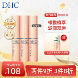 蝶翠诗（DHC）蝶翠诗（DHC）日本进口橄榄滋润护唇膏1.5g*3滋润唇部