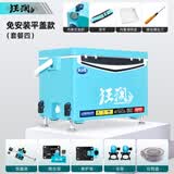 龙王恨狂澜钓箱29L多功能四脚升降轻量化台钓箱带配件免安装竞技钓鱼箱 29L 平盖款*含免安装三件套+饵盘+伞架
