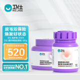 卫仕 猫多维100g*1+猫卵磷脂180g*1鱼油猫维生素美毛营养膏