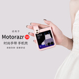 斯得弗 适用摩托罗拉razr50手带式motorazr60通用手机壳柔软触感轻松携带手提设计时尚轻奢可支架保护套 摩托罗拉razr50【手带款-粉色】