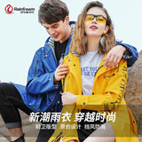 琴飞曼雨衣雨衣时尚长款外套电动车防水户外潮旅游徒步成人男风雨衣骑行雨披 宝蓝色 M