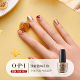OPI指甲油免烤快干不可撕拉护甲油美甲指甲油NLZ19浅金色15ml-489