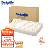 邓禄普（Dunlopillo）ECO青少年波浪枕 斯里兰卡进口天然乳胶枕头 三曲线