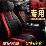 致橡树（ZHIXIANGSHU）16款-2023款本田思域座套 适用于本田十代十一代思域坐垫套全包围 标准版黑红色