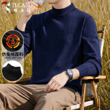 啄木鸟（TUCANO）半高领毛衣男时尚简约针织衫舒适保暖百搭男装上衣打底衫藏青L