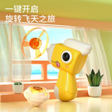 艾福儿儿童玩具竹蜻蜓手枪发光飞碟弹射飞盘旋转陀螺男孩户外玩具女孩 栉龙发射器+飞盘*4+1闪光盘1陀螺