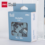 得力（deli）纽赛推夹器夹纸器彩色补充夹 文件夹子备用夹 蓝 NS086