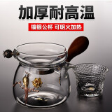 锦格玻璃公道杯 耐高温加厚过滤茶漏公杯套装 侧把分茶器透明大号公杯过滤器茶具配件功夫茶具配件 镶银喜鹊牡丹公道杯【350ML】+银珠茶漏