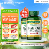 自然之宝深海鱼油软胶囊 Omega-3 DHA EPA 中老年鱼油 美国原装进口 【2瓶巩固装】100粒（效期至25年3月）