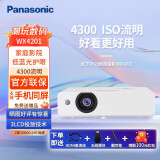 松下（Panasonic） PT-WX3401投影机无线家用办公商用高清会议家庭影院KTV投影仪 松下PT-WX4201（旗舰版）