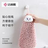 洁丽雅（grace）雪尼尔擦手巾挂式厨房强吸水速干卡通珊瑚绒擦手毛巾抹布清洁巾 雪尼尔擦手巾-小粉羊 1条