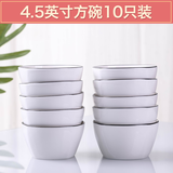 云鸿陶瓷 网红ins餐具10个碗套装陶瓷吃饭碗面碗小号汤碗北欧简约微波炉用 黑线4.5英寸方碗10个
