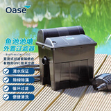 欧亚瑟室外鱼池水循环系统鱼池过滤器锦鲤鱼池过滤桶箱锦鲤池塘净化装置 7000直流式套装/3.5立方米内鱼池