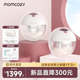 Momcozy吸奶器电动穿戴一体式集奶器 免手扶静音高效便携双边小奶碗M5 珊瑚红