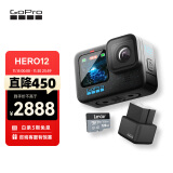 GoPro HERO12 Black防抖运动相机 增强续航 防水相机 vlog潜水滑雪摄影摄像【单机+增强双充+128G】