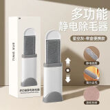 阙之羡衣服粘毛器静电除毛刷毛呢大衣除尘羊绒刮去毛神器衣物毛衣刷毛器  星空灰【大号】