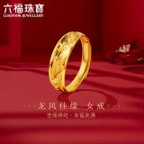六福珠宝足金龙凤结婚对戒黄金戒指女款 计价 B01TBGR0018 约3.61克