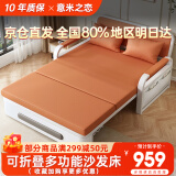 意米之恋沙发床可折叠多功能沙发床两用带储物 1.2米+椰棕床垫厚7cm SF-20