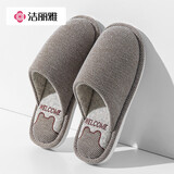 洁丽雅（grace）棉拖鞋女冬季室内家居拖鞋男情侣防滑保暖抗菌卡通软底毛绒拖鞋 刺绣咖啡 40-41