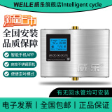 WEILE回水器威乐热水循环系统家用零冷水循环泵热水器回水泵回水系统 G38S不锈钢泵大户型