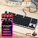 达尔优 EK815机械合金版87白蓝机械键盘电竞游戏键盘有线键盘CF吃鸡LOL男女学生笔记本电脑通用 87键黑色蓝光茶轴