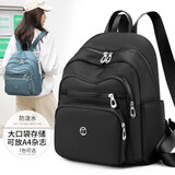 京购尼龙布双肩包女新款时尚防泼水女士背包大容量旅行包包 黑色