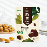 BHB 有机板栗仁100g/袋 栗子休闲食品坚果零食特产 甘栗仁有机食品