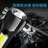 者也安全锤多功能破窗器汽车逃生应急物资爆闪磁吸手电火灾消防