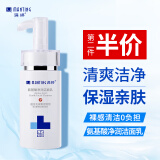 满婷（MANTING） 氨基酸净润洁面乳100ml（男女士洗面奶持久保湿洁净情人节礼物）