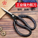 大吉福建大吉星剪刀 家用锰钢工业服装皮革剪裁缝剪子小线头碳钢剪刀 大吉星A3一盒12把  带一把纱剪