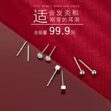 巷南999纯银养耳洞耳钉小众耳环2026新款爆款女睡觉不用摘耳骨钉耳饰 999银方块+圆珠+锆石+耳棒各一对