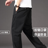 守约贤者新款春秋季薄款纯棉休闲裤男士宽松直筒裤长裤子大码工装裤 【1条】A27黑色 XL建议体重150-170斤