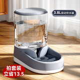 hoopet超大容量宠物自动喂食器猫碗狗盆大型犬狗狗饮水机猫咪喂水投食器 饮水器3.8L超大容量 典雅灰