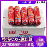 双汇王中王240g*18/100g330g粗大火腿肠炒菜火锅烧烤餐饮香肠 双汇王中王100g*10支(家庭装)