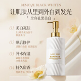 韩方五谷美白沐浴露烟酰胺香水型全身持久留香72小时香体皙白乳液女500ml