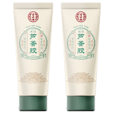 同仁堂芦荟胶祛痘补水保湿控油舒缓凝胶淡化痘痘粉刺男女面部 同仁堂芦荟胶2支 祛痘舒缓保湿