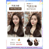 欧莱雅（L'OREAL）染发剂膏栗棕色孕妇可用植物遮盖白发不伤发染发膏 三重养护遮盖 巧克力色 盖白发