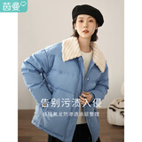 茵曼冬女装新款休闲羊羔毛翻领落肩时尚宽松鸭绒九江羽绒服轻暖外套 雾霾蓝 XL