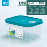 茶花（CHAHUA）冰箱收纳保鲜盒塑料微波炉饭盒密封盒便携便当盒水果盒储物盒 1.3L蓝色 可微波可冷藏【食品级】