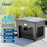 欧亚瑟室外鱼池水循环系统鱼池过滤器锦鲤鱼池过滤桶箱锦鲤池塘净化装置 18000直流套装增强版/9立方米内