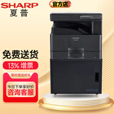 夏普BP-M2522X 2522R 2322 2421 2348复印a3打印办公黑白激光立式大型办公家用 BP-M2522X （网口+双面打印）新款店长推荐 单层纸盒