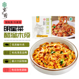 紫光园 醋溜木须 300g 牛肉片预制菜方便菜 生鲜半成品菜 清真北京特产