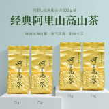 天乔（TIANQIAO） 进口台湾高山茶 四大经典阿里山茶、杉林溪茶、梨山茶、大禹岭茶 经典阿里山4包共300g