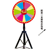 信莱域幸运大转盘可擦可写活动道具可控大奖抽奖转盘开业游戏 80CM+支架+指针 不带文字(可擦写