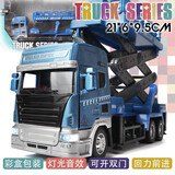 卡威（KIV）合金工程车模型玩具车男孩声光吊车玩具 合金升降台车【蓝】