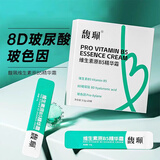 馥珮维生素原B5精华霜补水保湿收缩毛孔肌肤高保湿面霜清爽型70g 馥珮维生素原B5精华霜 70g