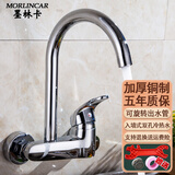 墨林卡厨房龙头可旋转水槽洗菜盆入墙式双孔冷热水龙头阳台洗衣池水龙头 A款:大弯型出水管