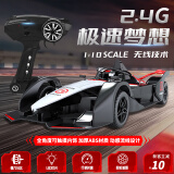 凯乐斯（KAILESI）红白51cm高速赛车超大2.4G遥控车竞速差速器儿童玩具儿童节礼物