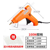 华麦斯热熔胶枪做手工儿童家用热融胶枪高粘胶棒快速加热小型热溶胶枪 巧手豪华型（配30根11*150MM棒）