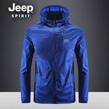 JEEP SPIRIT吉普户外运动轻薄夹克男 春夏户外透气速干外套男皮肤衣百搭 中蓝 L